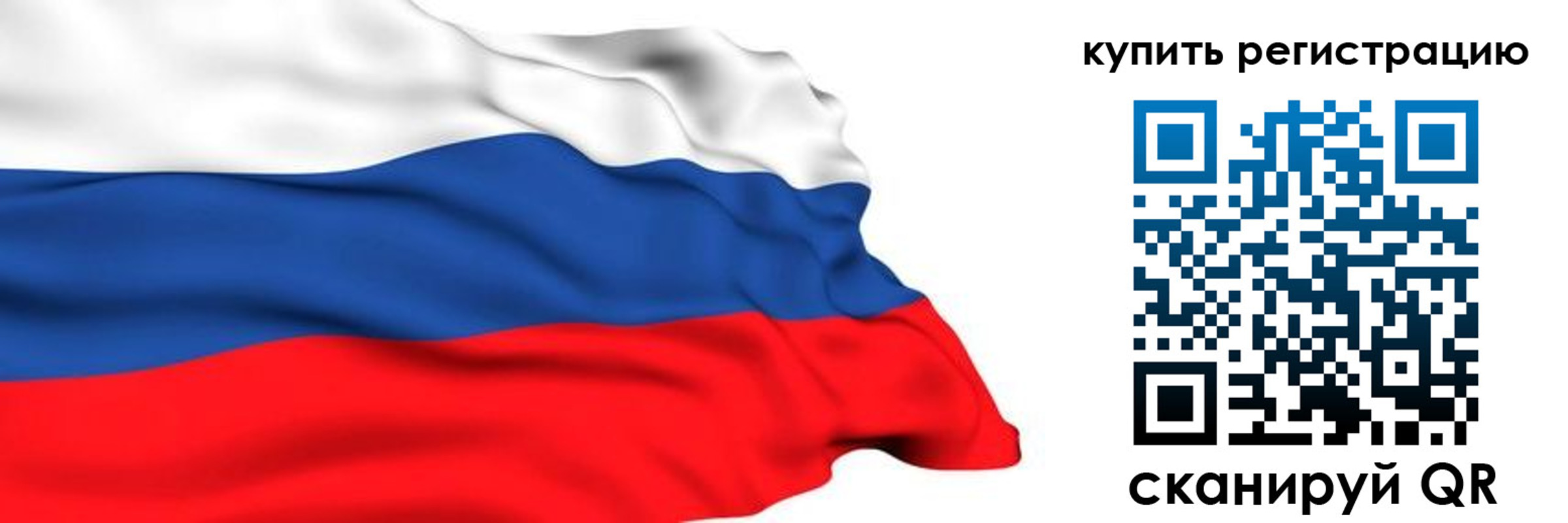 прописка от собственника в Хвалынске