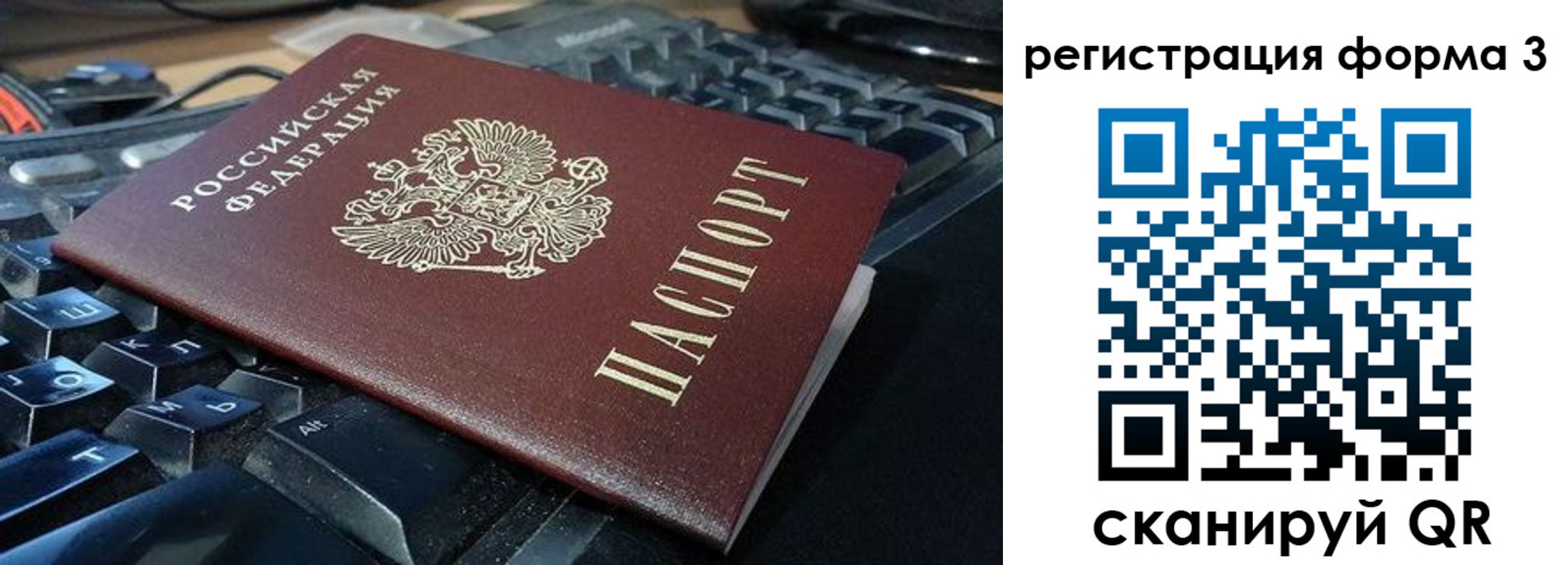 прописка в квартире в Хвалынске