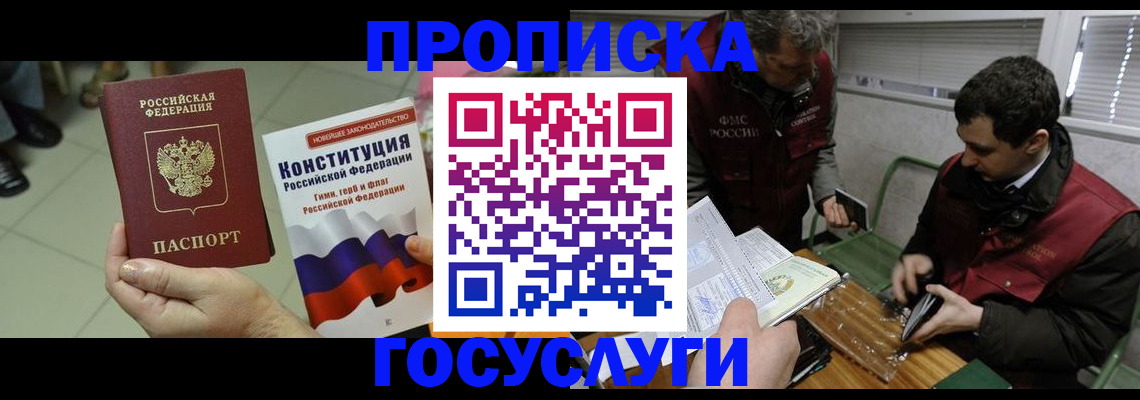 регистрация для дет. сада в Хвалынске